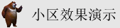 男草操帑女